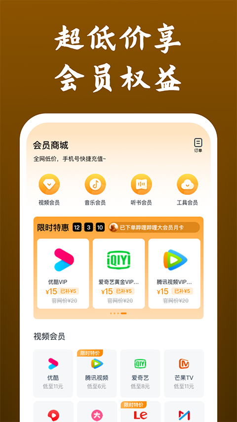 影视大全快看免费追剧app v8.5.6 手机版1