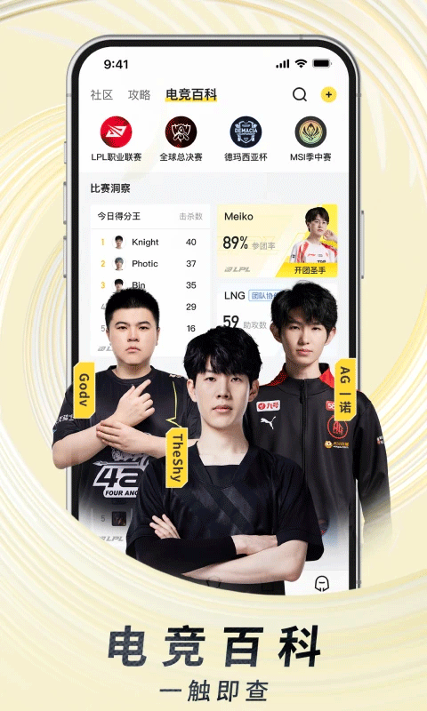 虎牙直播金豆修改版 v12.7.63 安卓無(wú)限金豆版 0