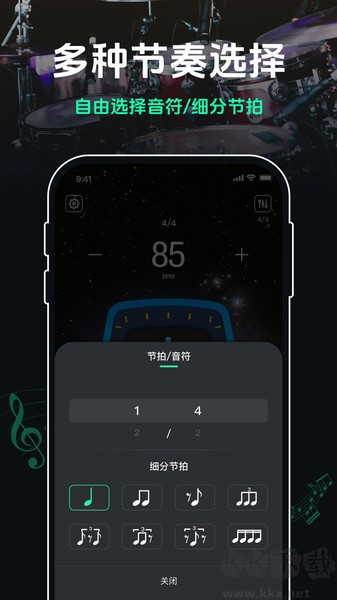 跑步節(jié)拍器 v1.1.8 2