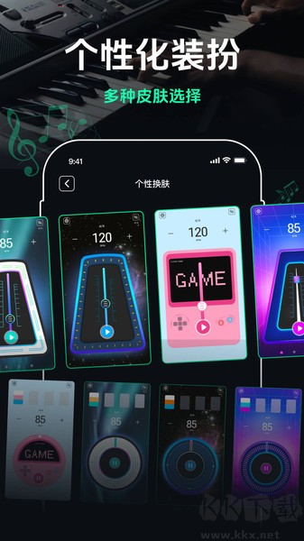 跑步節(jié)拍器 v1.1.8 0