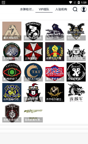 sdgunapp(水彈社區(qū)) v2.90安卓版 2