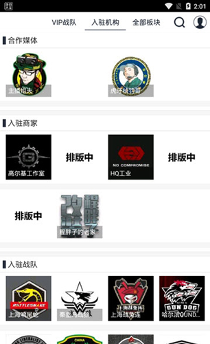 sdgunapp(水彈社區(qū)) v2.90安卓版 0