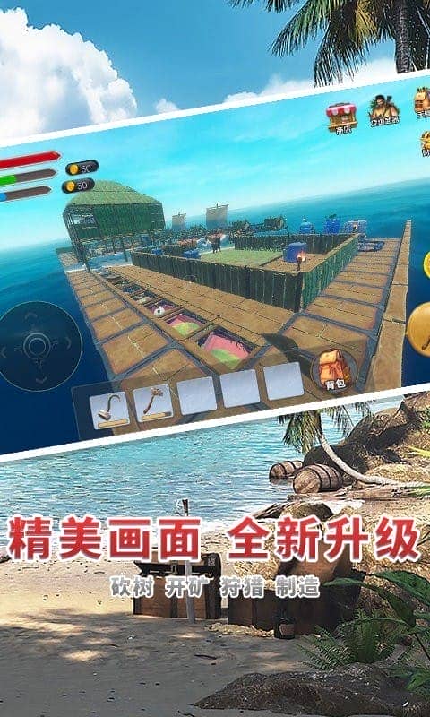 海賊世紀(jì)大冒險(xiǎn) v1.0 安卓版 1