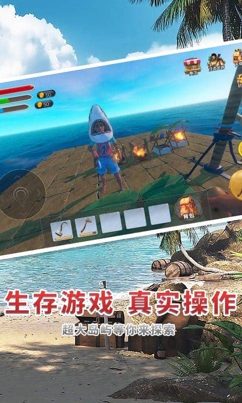 海賊世紀(jì)大冒險(xiǎn) v1.0 安卓版 0