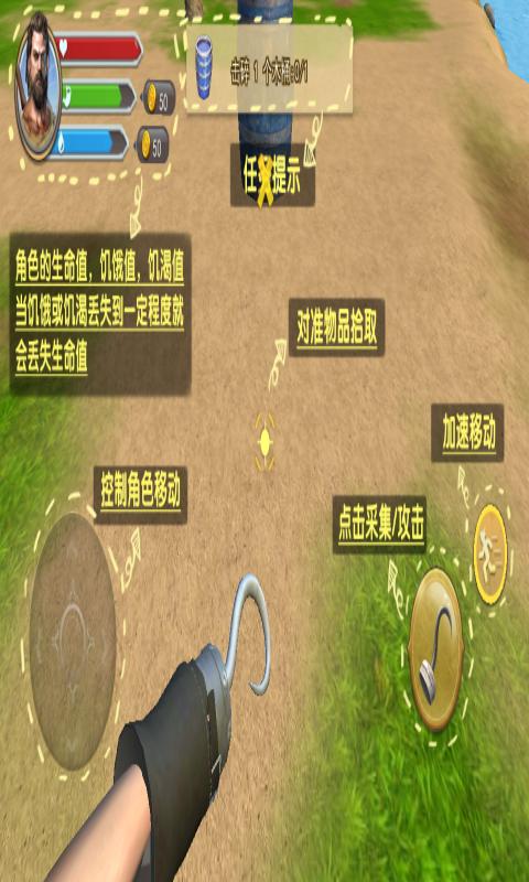 海賊世紀(jì)大冒險(xiǎn) v1.0 安卓版 2