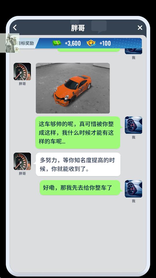 王牌二手車最新版本2025 v1.2.1官方安卓版 3