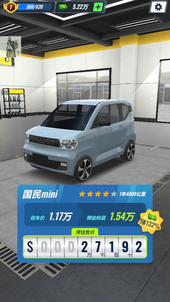 王牌二手車最新版本2025 v1.2.1官方安卓版 1
