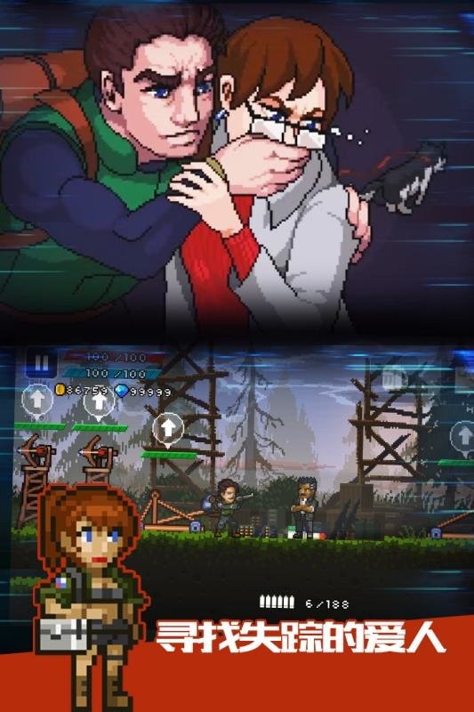 絕境幸存者 v1.1 安卓版 3