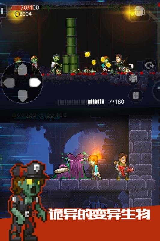 絕境幸存者 v1.1 安卓版 1