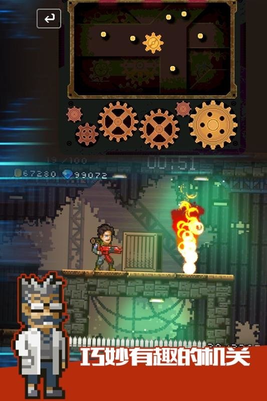 絕境幸存者 v1.1 安卓版 2