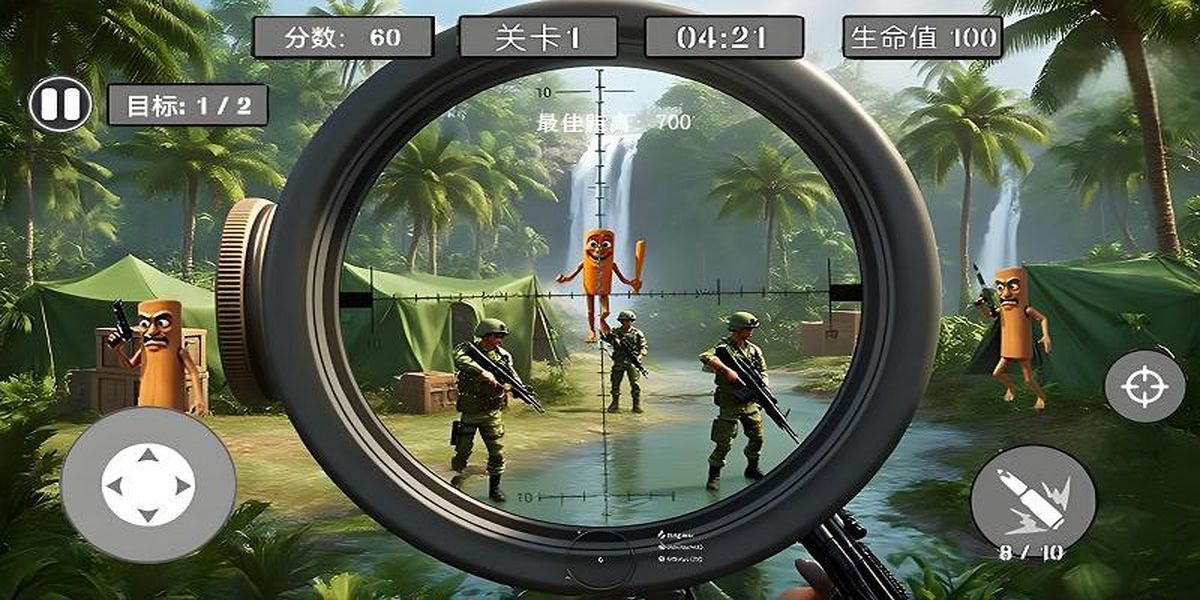 英勇狙击手 v1.1 安卓版2