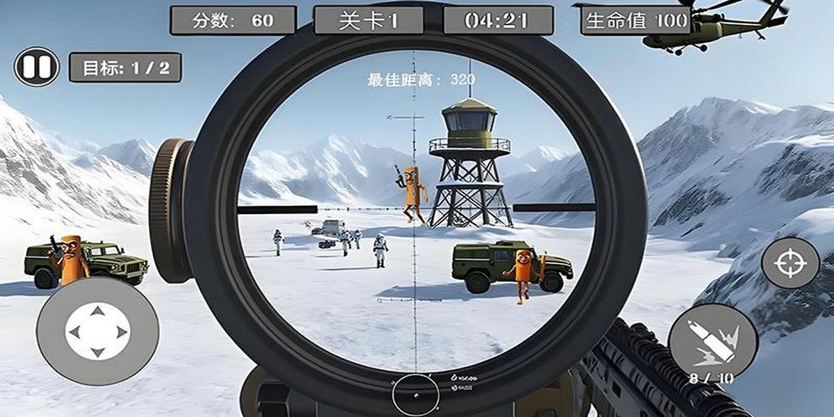 英勇狙击手 v1.1 安卓版3
