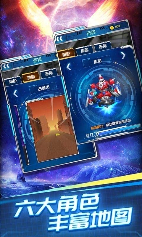 魔幻陀螺3刺激對戰(zhàn) v1.7.4 安卓版 0