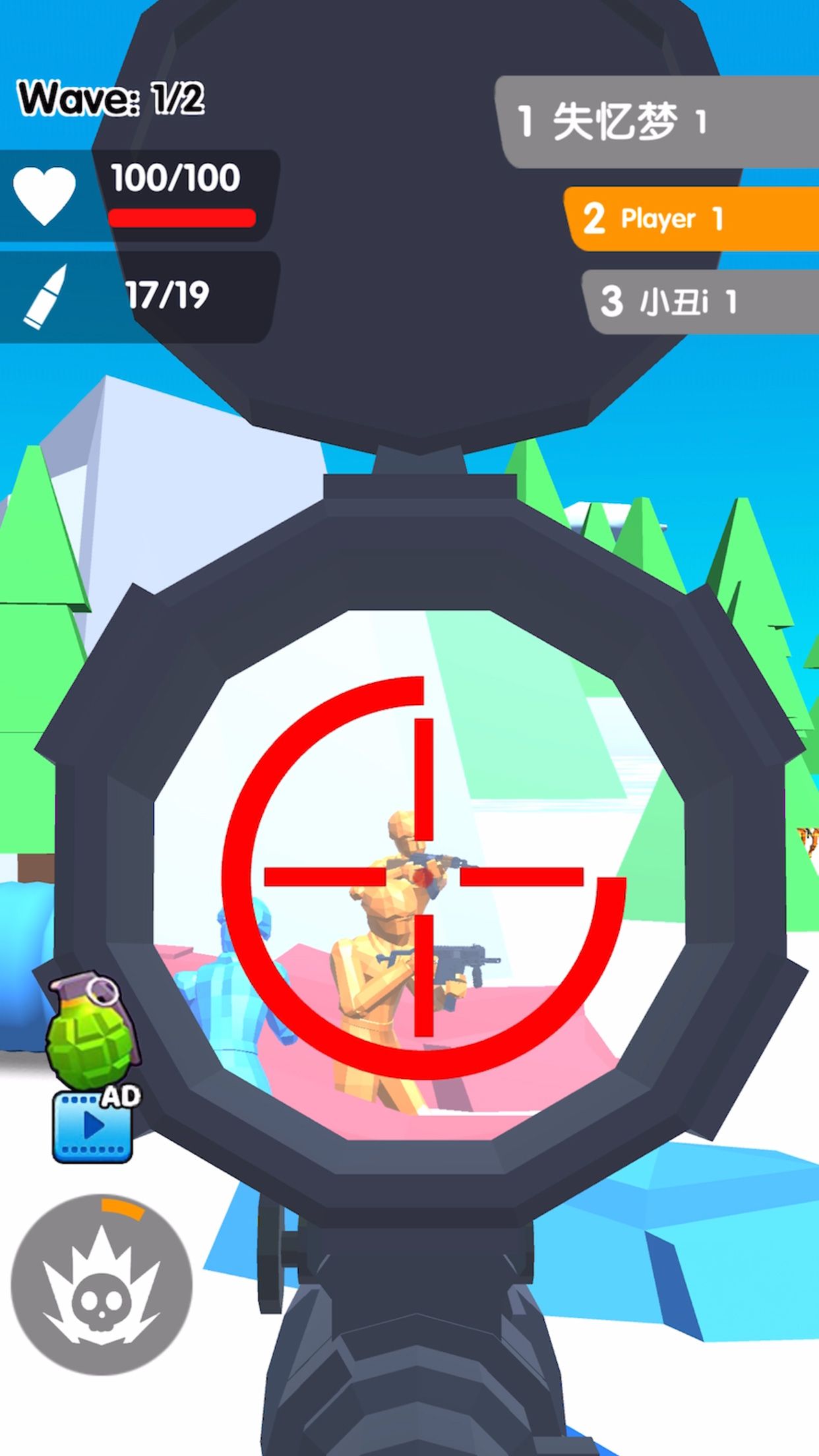 火柴人頭目射擊 v1.0.3 安卓版 0