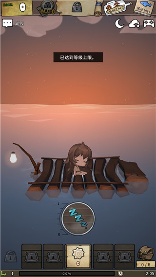 漂流少女游戲 v1.376 安卓版 0