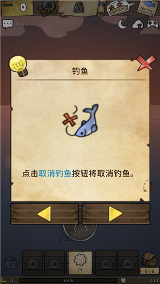 漂流少女游戲 v1.376 安卓版 1