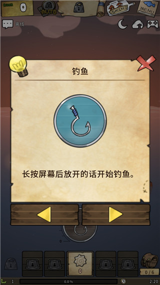 漂流少女游戲 v1.376 安卓版 2