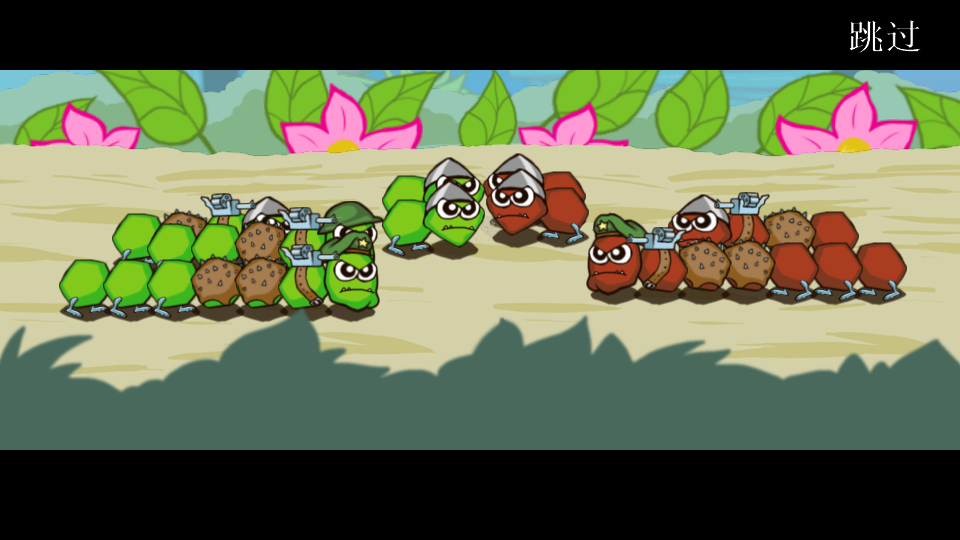 激戰(zhàn)毛毛蟲軍團(tuán)無(wú)限蘋果版 v1.2.9.5452 安卓無(wú)限金幣中文版 1