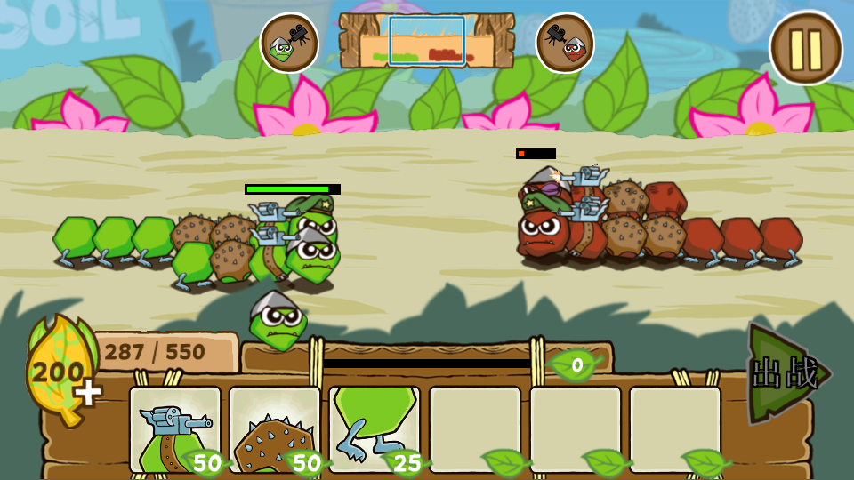 激戰(zhàn)毛毛蟲軍團(tuán)無(wú)限蘋果版 v1.2.9.5452 安卓無(wú)限金幣中文版 3