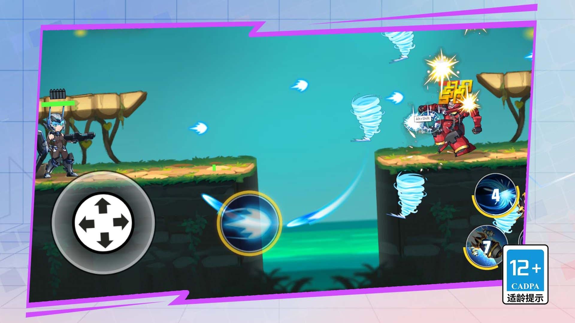 誰(shuí)射擊最溜 v1.5.0 安卓版 4