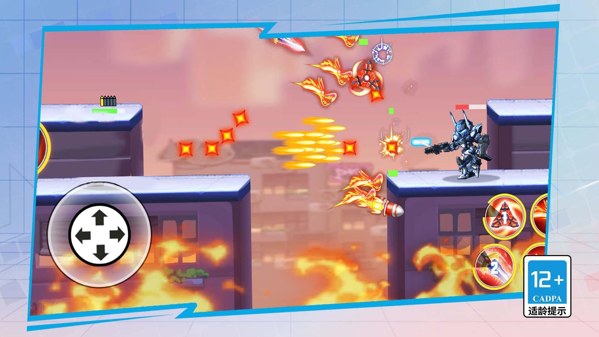 誰(shuí)射擊最溜 v1.5.0 安卓版 1