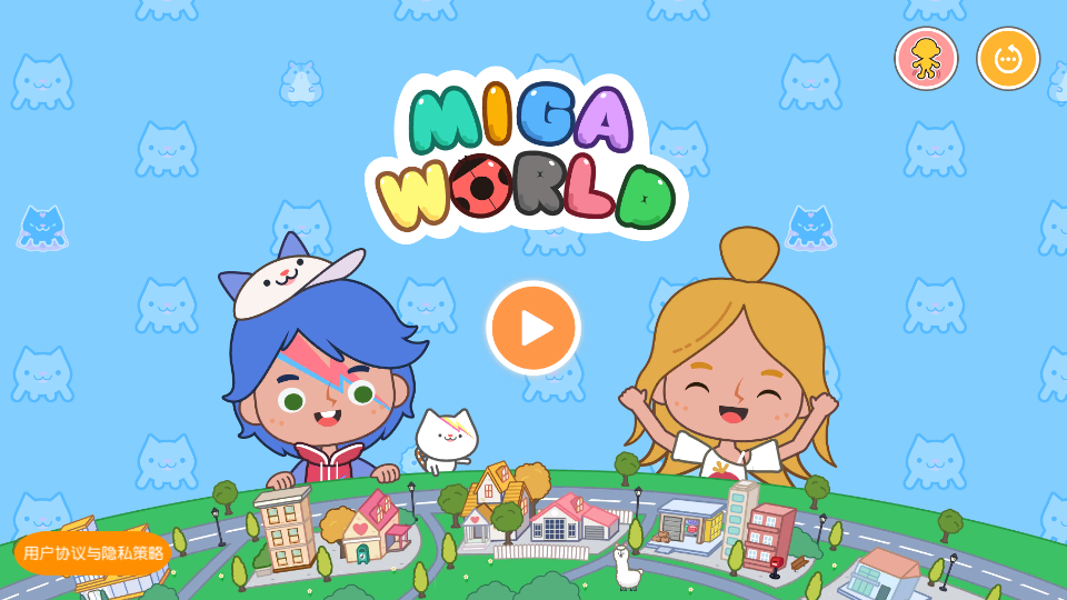 米加小鎮(zhèn):世界(最新版)工廠和大學 v1.88官方安卓完整版 2