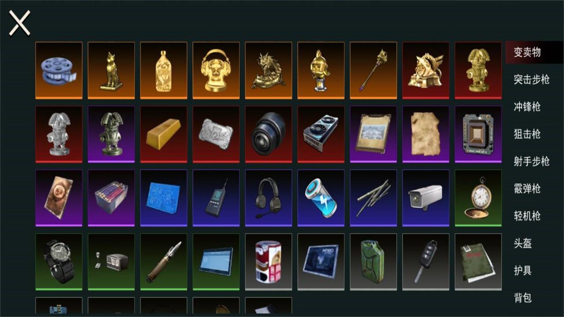 鼠鼠地鐵逃亡 v20.0 安卓版 3