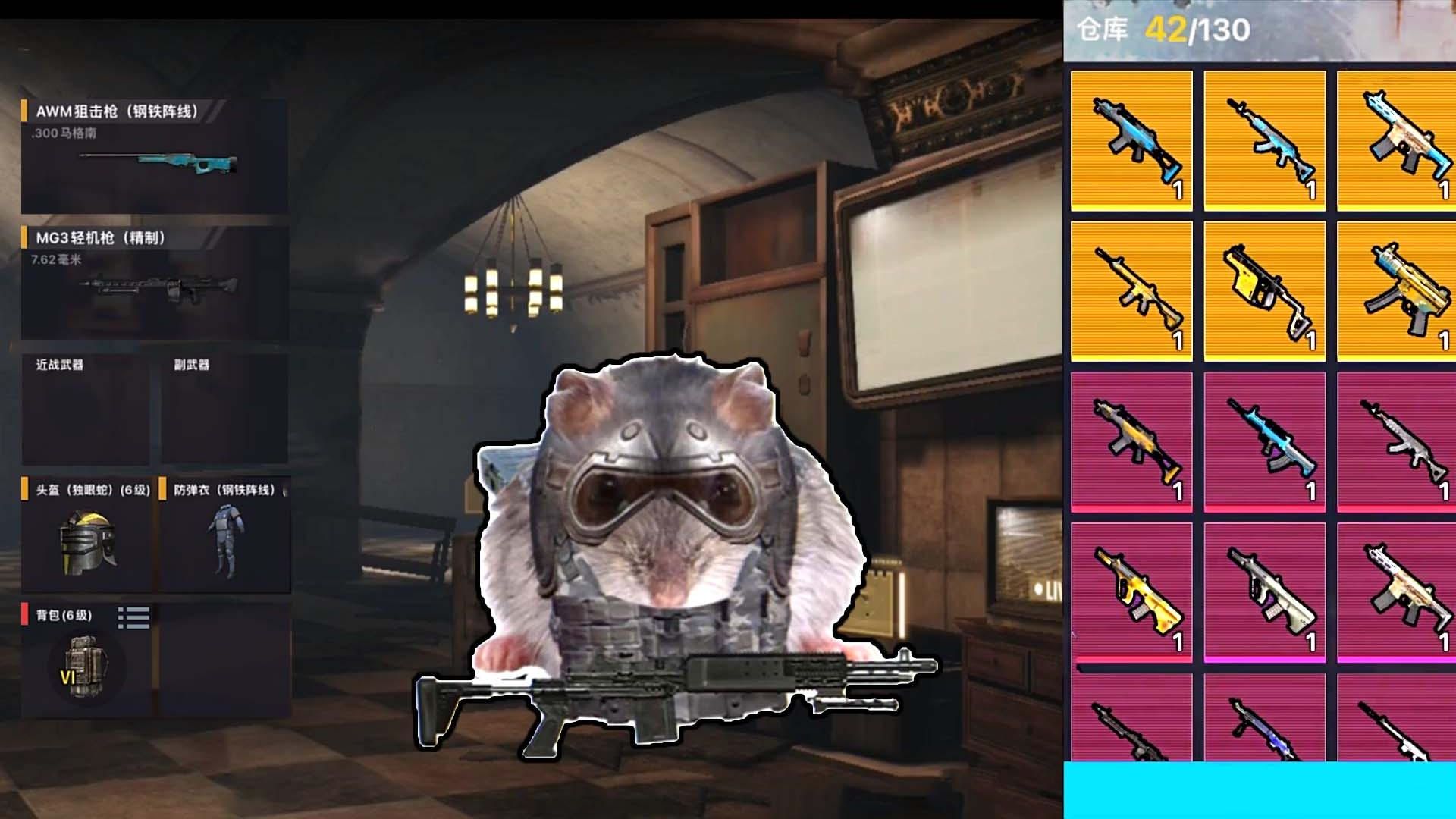 鼠鼠地鐵逃亡 v20.0 安卓版 2