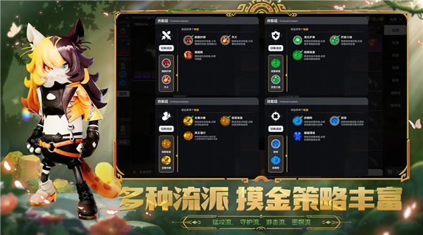 2025香腸派對先行服ss18賽季 v21.53 安卓版 3