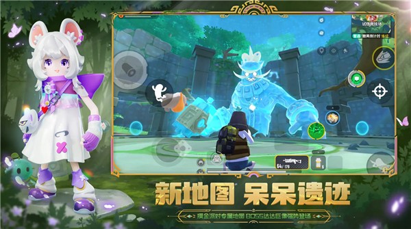 2025香腸派對先行服ss18賽季 v21.53 安卓版 2