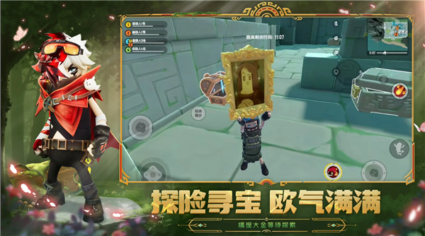 2025香腸派對先行服ss18賽季 v21.53 安卓版 4