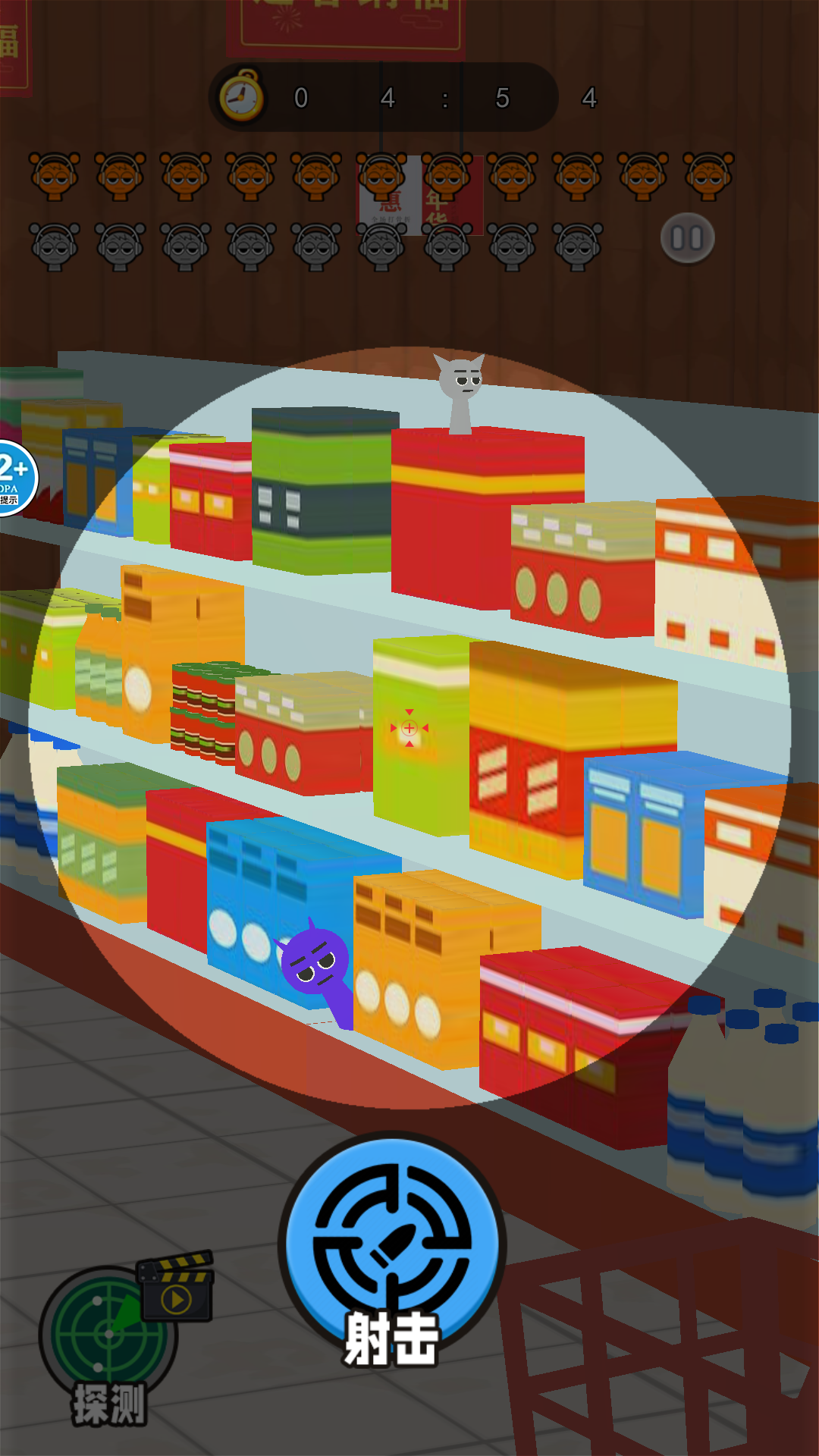 射擊節(jié)奏盒子 v1.0 安卓版 4