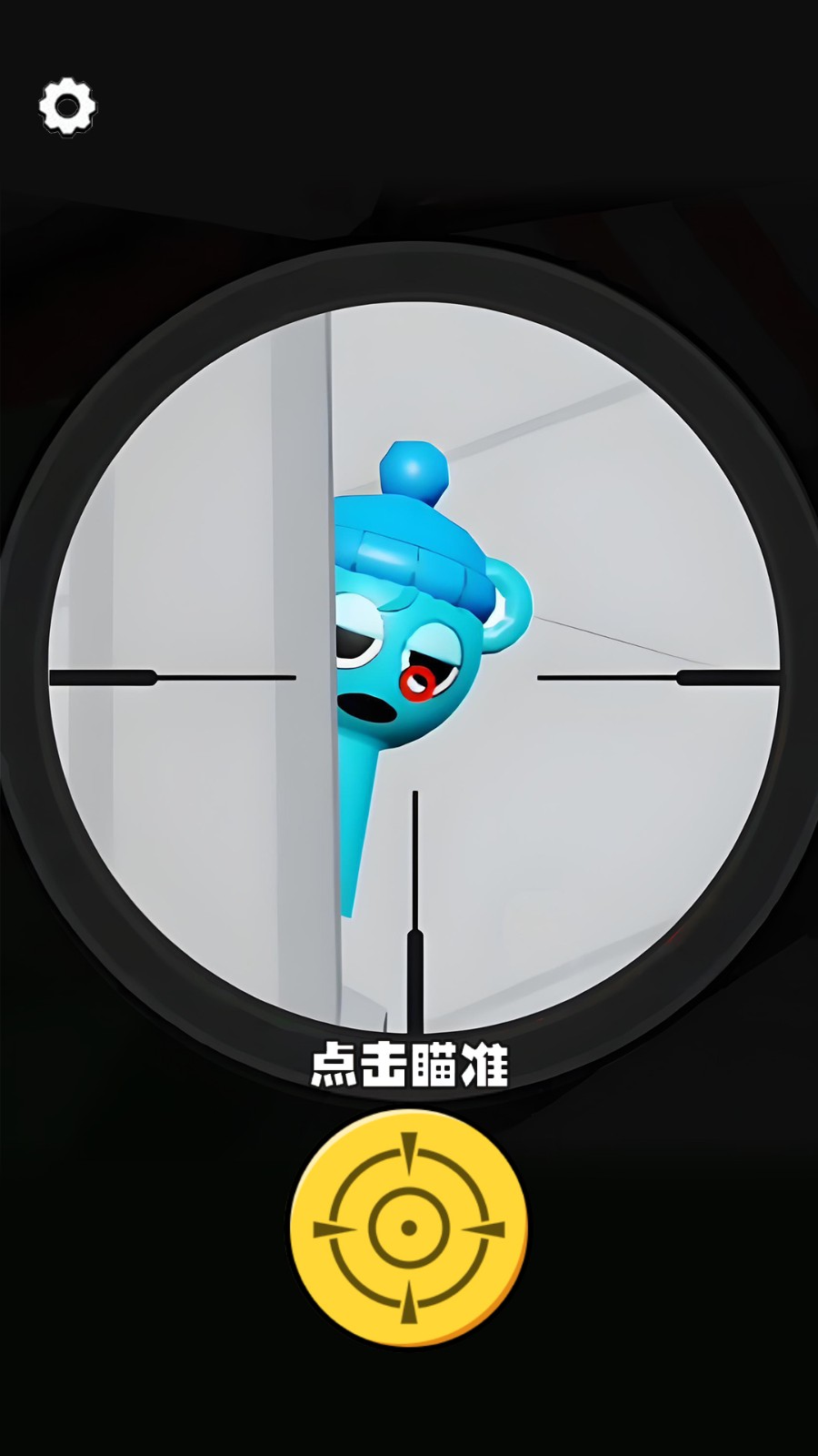 射擊節(jié)奏盒子 v1.0 安卓版 0