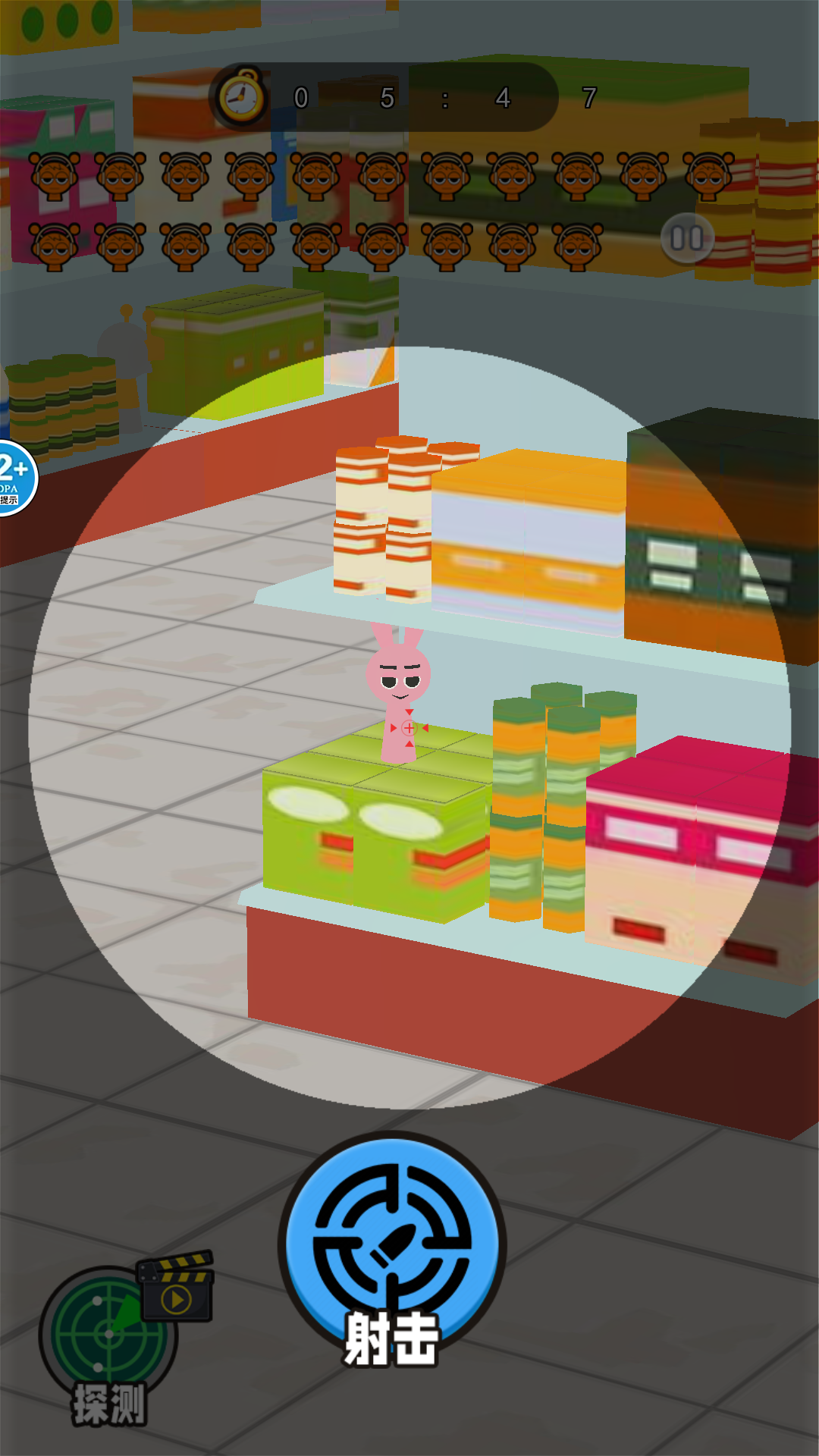 射擊節(jié)奏盒子 v1.0 安卓版 3