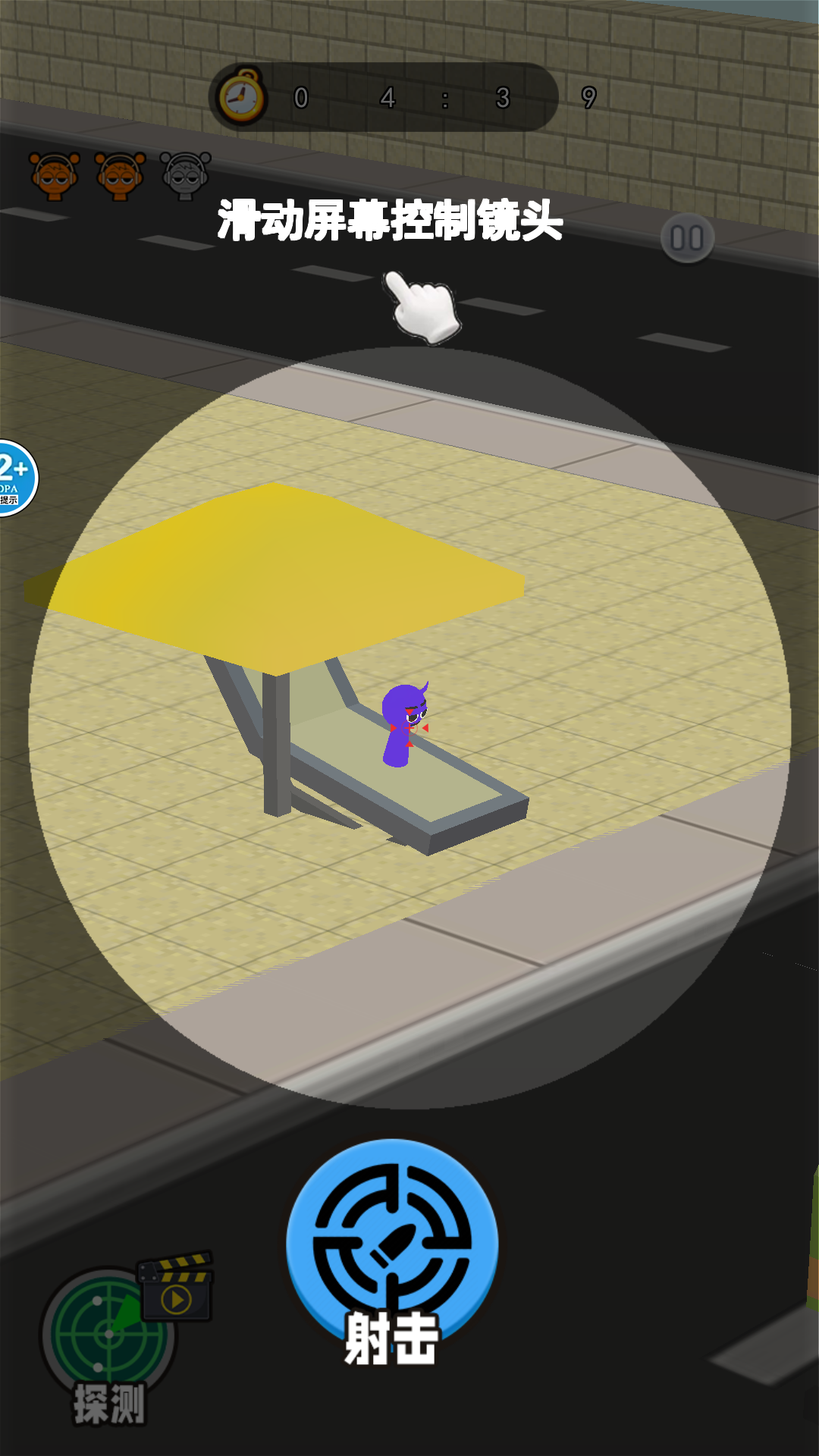 射擊節(jié)奏盒子 v1.0 安卓版 2