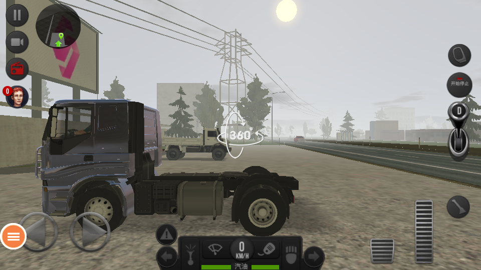 遨游中國2帶語音導(dǎo)航手機版中文 v52安卓版 2