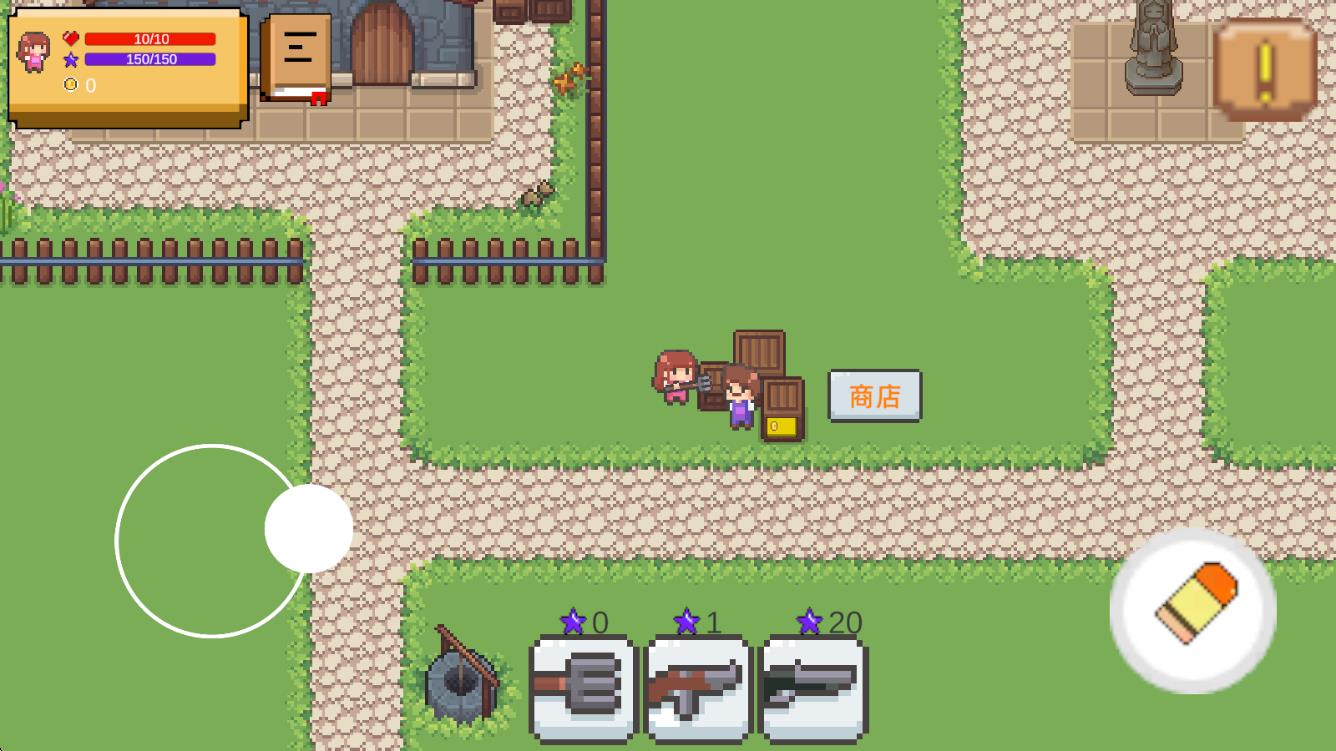 菜園斗士 v1.0 安卓版 0