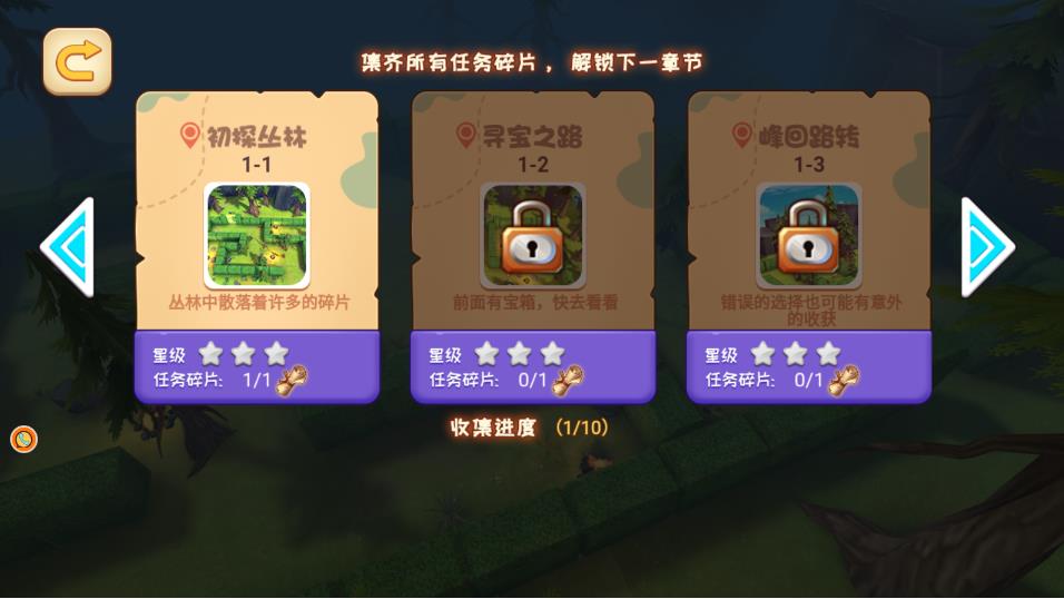 迷宮之謎解鎖機(jī)關(guān) v2.12.19 安卓版 2