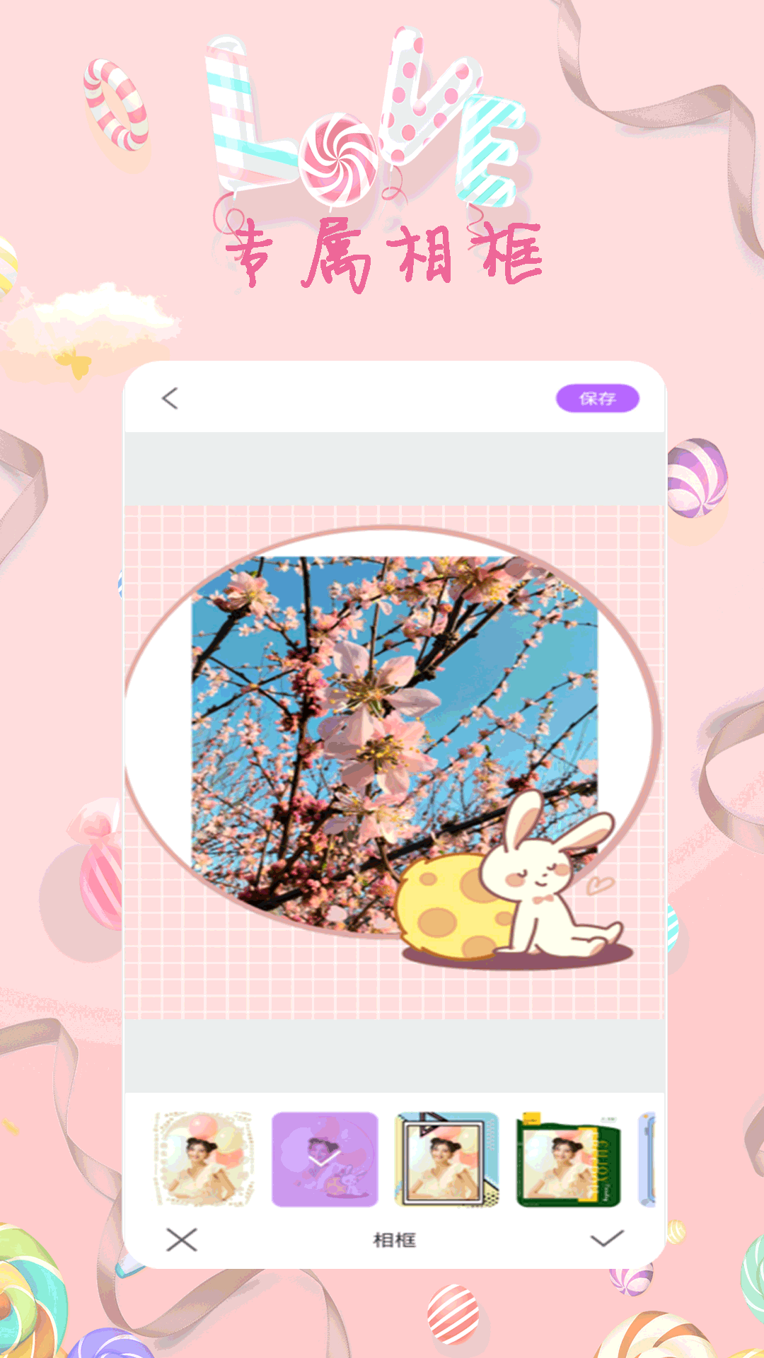 甜萌自拍相機最新版 v1.3.3 安卓版 1
