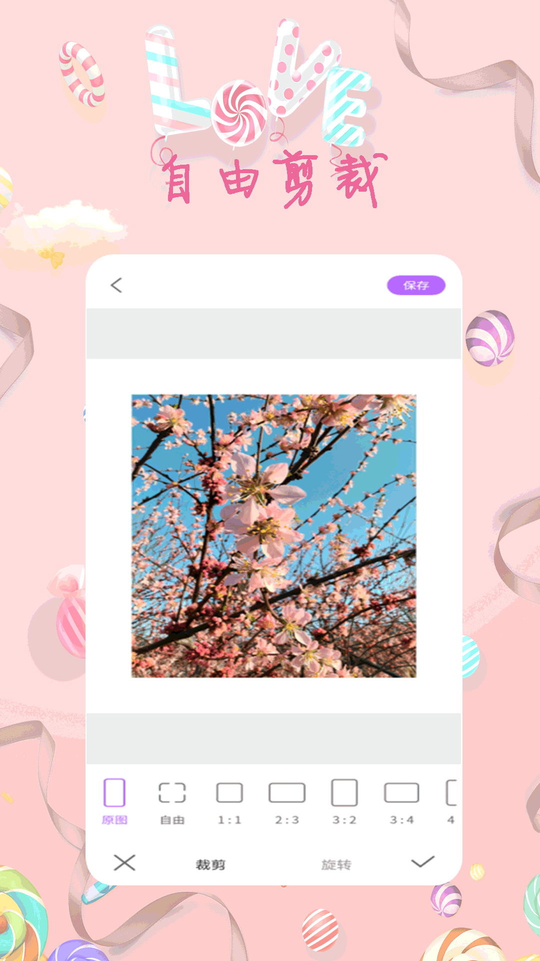甜萌自拍相機最新版 v1.3.3 安卓版 0