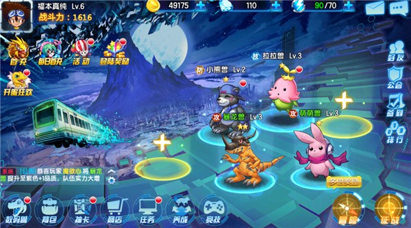 數(shù)碼寶貝大冒險(xiǎn)修改版 v1.3.0.51629 安卓版 0