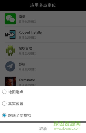 天下任我行正式版免費(fèi)版源 v20.13.3 安卓會員版 0