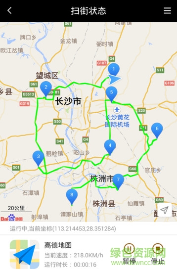 天下任我行正式版免費(fèi)版源 v20.13.3 安卓會員版 2