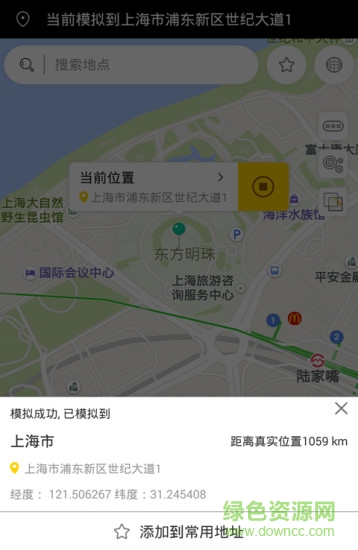 天下任我行正式版免費(fèi)版源 v20.13.3 安卓會員版 1
