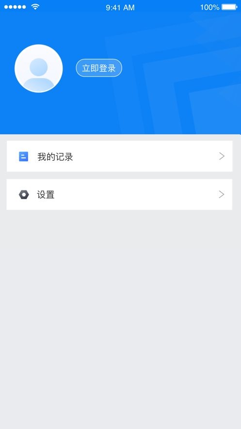 北京交警12123手機app v3.5.0 安卓最新版 2