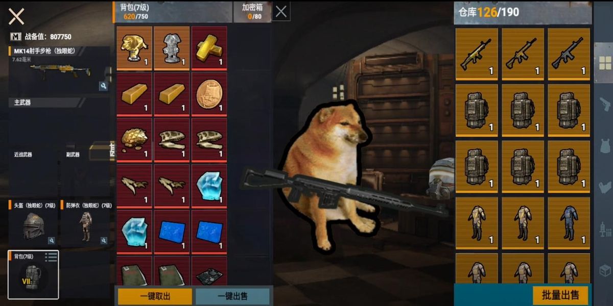 戰(zhàn)區(qū)射擊突圍 v2.0 安卓版 1