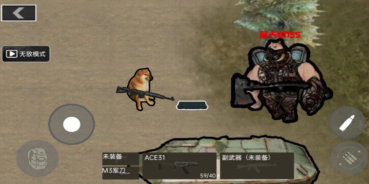 戰(zhàn)區(qū)射擊突圍 v2.0 安卓版 0