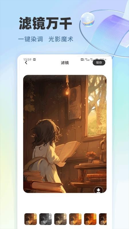 演跡記錄 v1.0.1 0