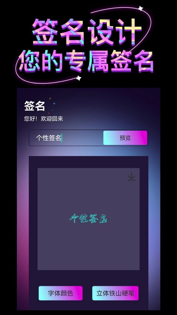引擎壁紙最新版 v1.3 安卓版 1