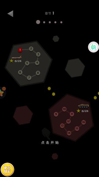 特工先生3D v1.0.0 安卓版 3